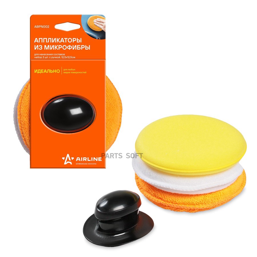 Аппликатор из микрофибры AIRLINE 12,5х12,5 см 3 шт. для нанесения составов, с ручкой - AIRLINE None None